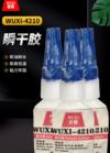 瞬干胶 WUXI-4210
